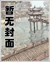 碾落成泥(ABO)